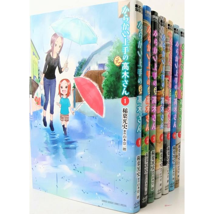 からかい上手の元高木さん 全巻セット 19年11月時点 1 7巻セット ゲッサン少年サンデー 稲葉光史 稲葉 光史 送料無料 074 0526 Web書店 代理販売ドットコム 通販 Yahoo ショッピング