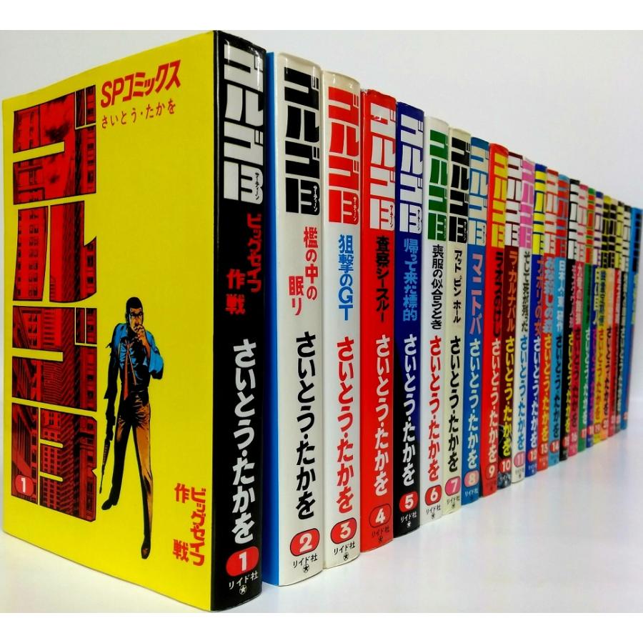 ゴルゴ13 全巻セット 15年4月時点 1 176巻セット 39巻の裏に切れ跡あり Spコミックス さいとうたかを さいとう たかを 送料無料 084 0104 Web書店 代理販売ドットコム 通販 Yahoo ショッピング