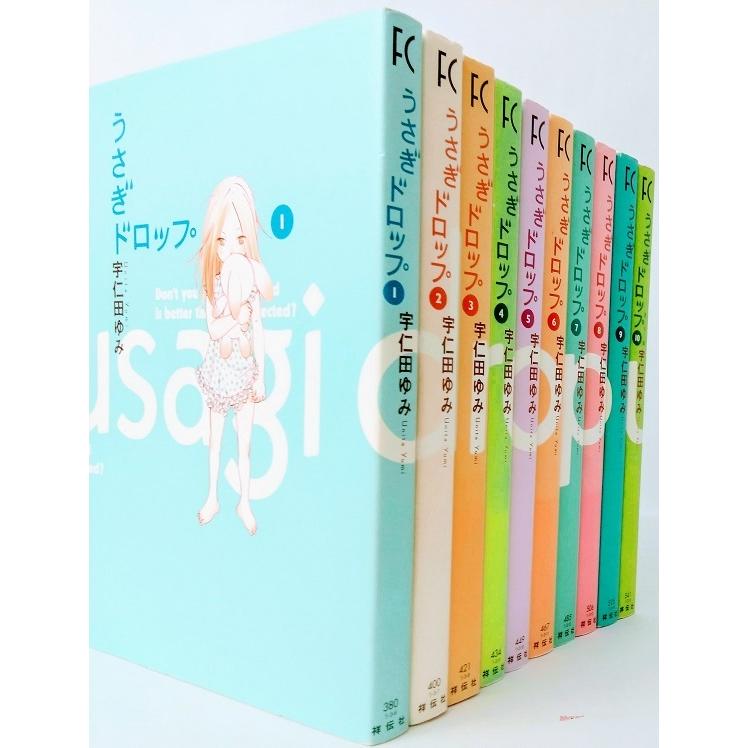 うさぎドロップ 全巻セット 全10巻セット 祥伝社 宇仁田ゆみ 宇仁田 ゆみ 送料無料 0005 Web書店 代理販売ドットコム 通販 Yahoo ショッピング