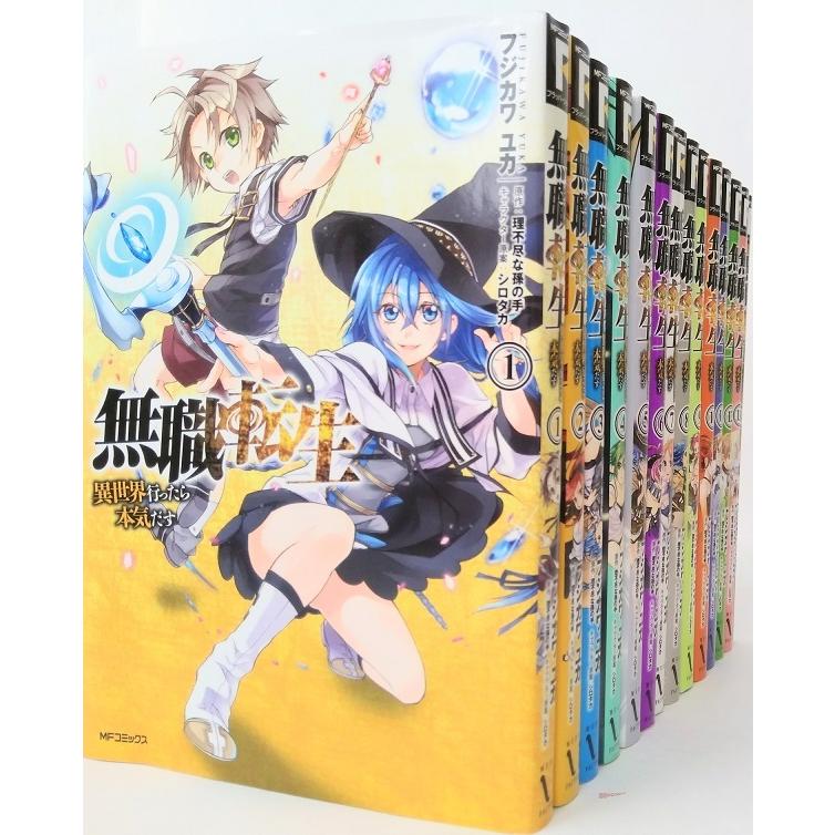 国産 無職転生 全国送料無料 迅速発送 クレジットカード ポイント決済可 異世界行ったら本気だす 全巻セット 21年1月時点 1 14巻セット フジカワユカ 理不尽な孫の手 フジカワ 理不尽な孫の手 送料無料 ユカ 青年 中高年 Zenwellness Com Br