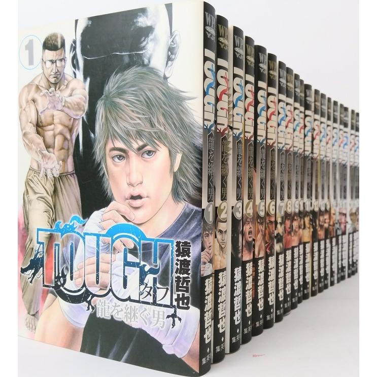 再再販 タフ Tough 龍を継ぐ男 全巻セット 21年4月時点 1 巻セット ヤングジャンプコミックス 猿渡哲也 猿渡 哲也 送料無料 人気ブランドを Feminikng Com