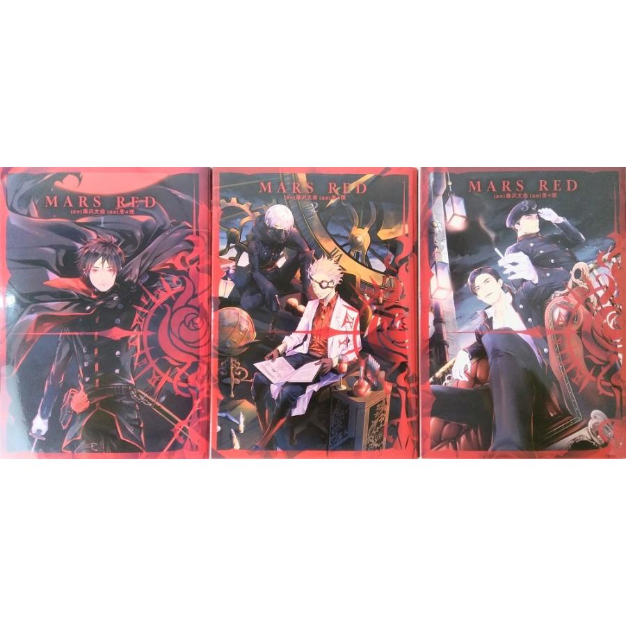 マーズレッド Marsred 全巻セット 全3巻セット 234 0133 Web書店 代理販売ドットコム 通販 Yahoo ショッピング
