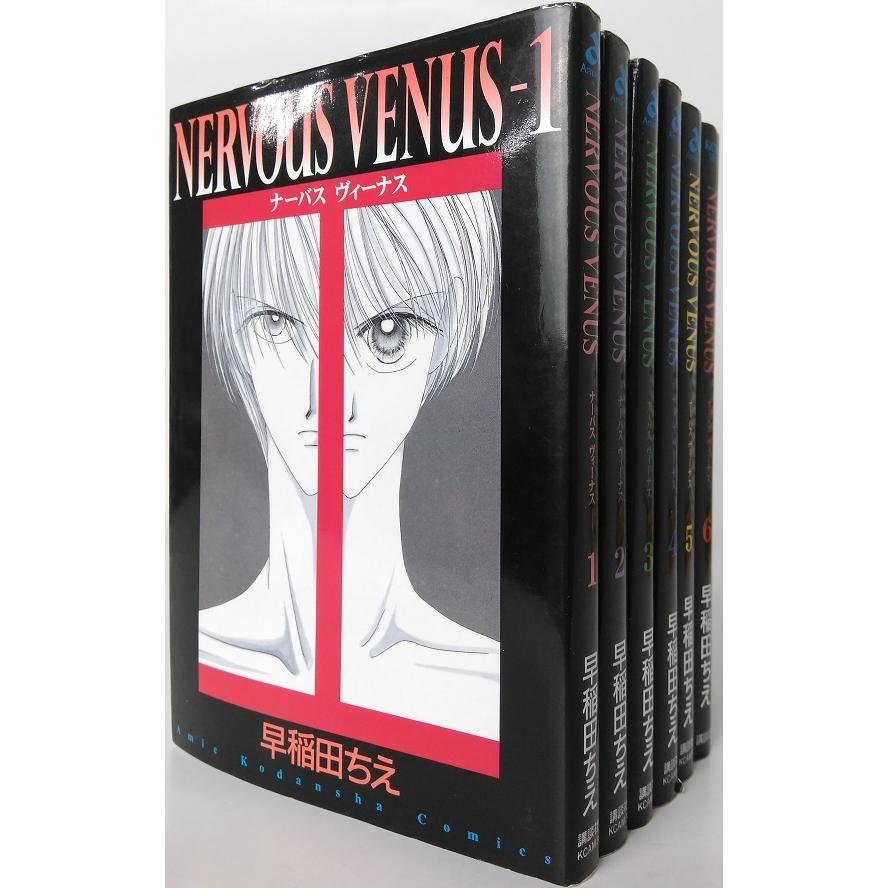 ナーバスビーナス NERVOUS VENUS 全巻セット 全6巻セット｜dairihanbai