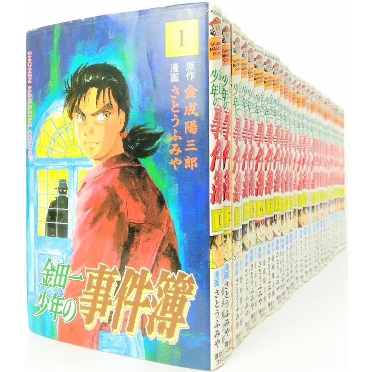 金田一少年の事件簿 全巻セット 全27巻セット : WEB書店 代理 金田一少年の事件簿 全巻セット 全27巻セット : WEB書店 代理