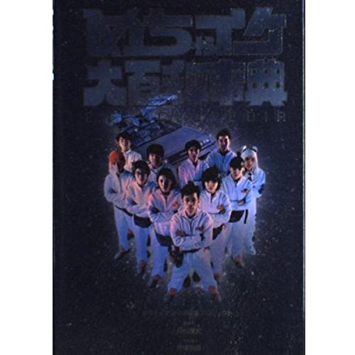 めちゃイケ大百科事典 : Encyclopedia めちゃイケ大百科事典 Encyclopedia/めちゃイケpM8編集プロジェクト