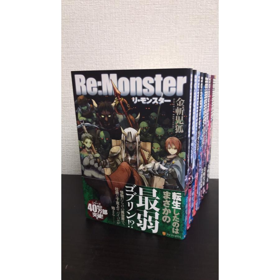 Re:Monster(単行本版) 全巻セット 9巻セット ※外伝、8.5は含み Re:Monster(単行本版) 全巻セット 9巻セット ※外伝、8.5は含み