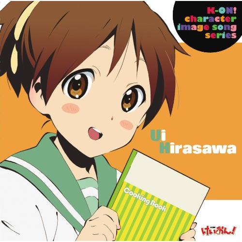 TVアニメ「けいおん!」イメージソング 平沢憂(米澤円)：未開封CD TVアニメけいおんイメージソング平沢憂/平沢憂(米澤円)/中古CD : WEB