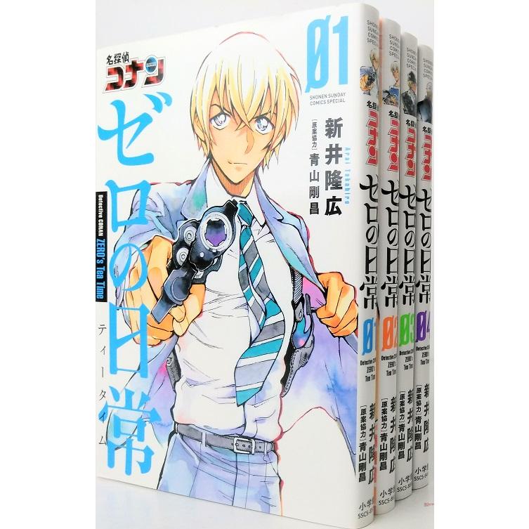 毎日発送　名探偵コナン　1−105巻＋ゼロの日常全巻6巻＋警察学校上下 楽天ブックス: 【全巻】名探偵コナン ゼロの日常 1-6巻セット