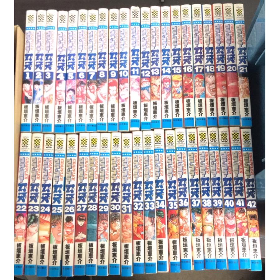 コミック】グラップラー刃牙(全42巻)セット/少年チャンピオン