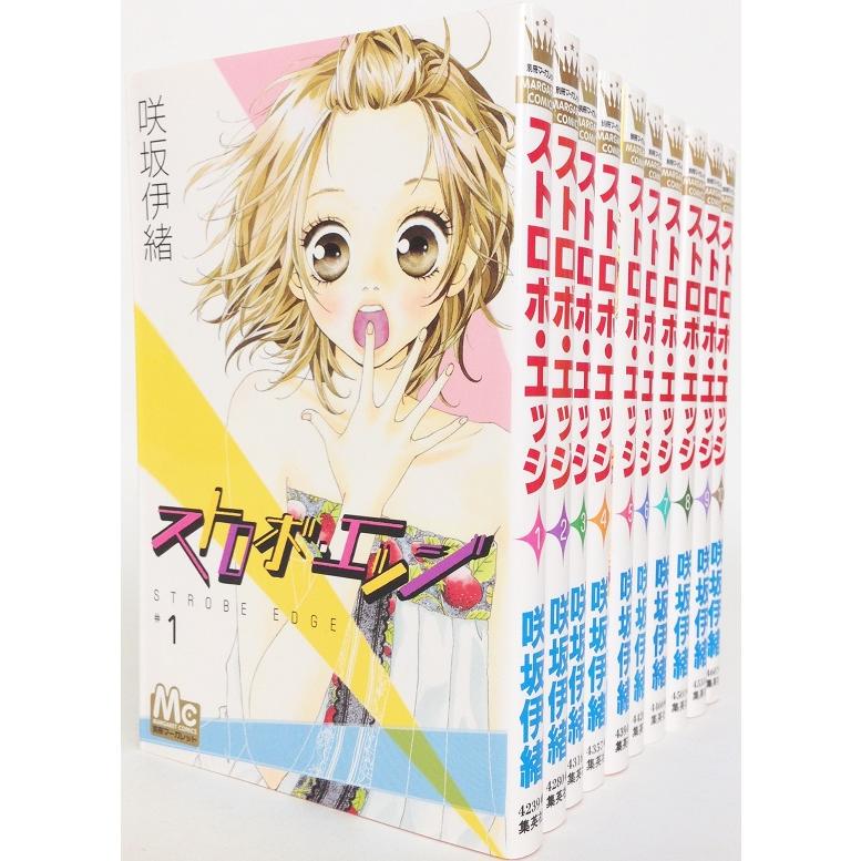 コミック】ストロボ・エッジ(全10巻)セット/マーガレット