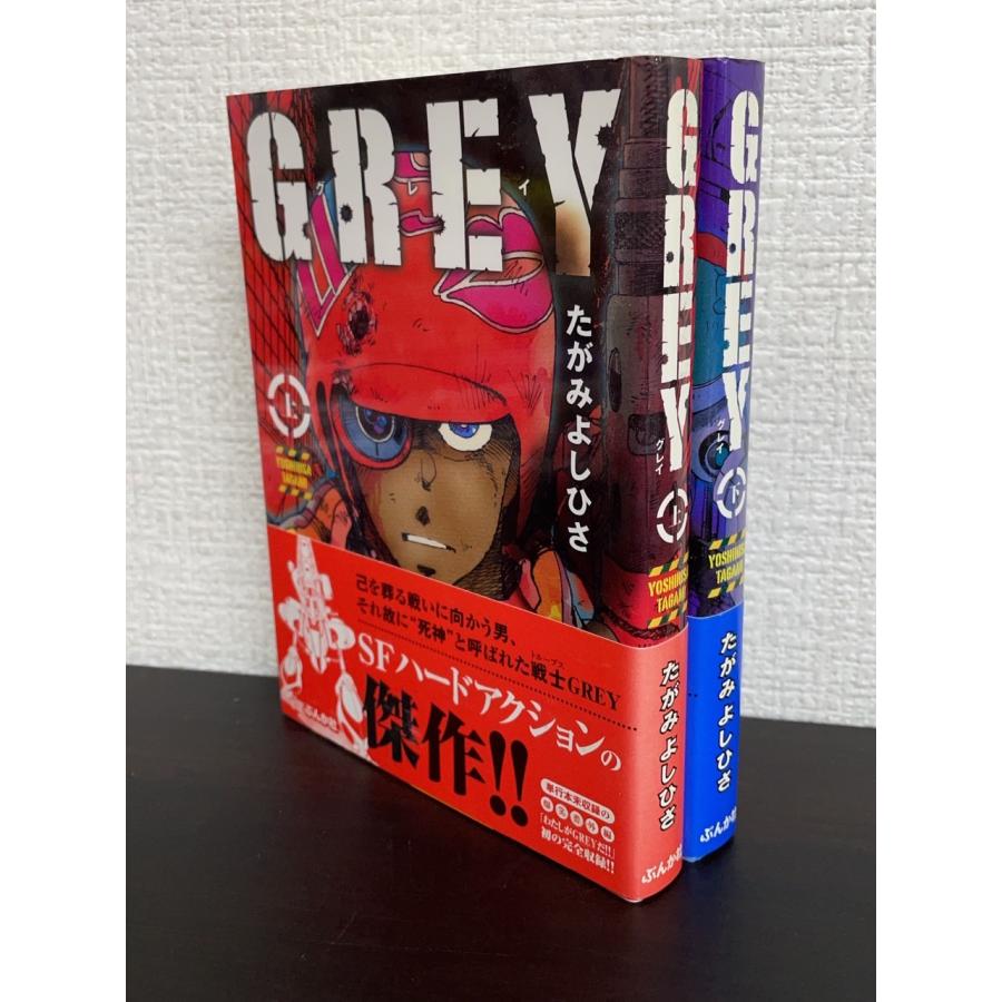 たがみよしひさ　コミック36冊セット たがみよしひさ コミック36冊セット