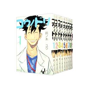 コミック】コウノドリ/全巻セット/(全32巻)セット : WEB書店 代理販売