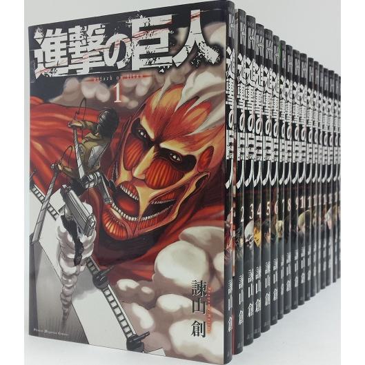 コミック】進撃の巨人/全巻セット/(全34巻)セット : WEB書店 代理販売