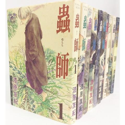 コミック】蟲師(ムシシ)/全巻セット/(全10巻)セット : WEB書店 代理