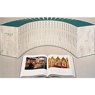 世界美術大全集 西洋編 全巻セット 全28巻+別巻セット/青柳 正規 世界美術大全集 西洋編 全巻セット 全28巻+別巻セット/青柳 正規
