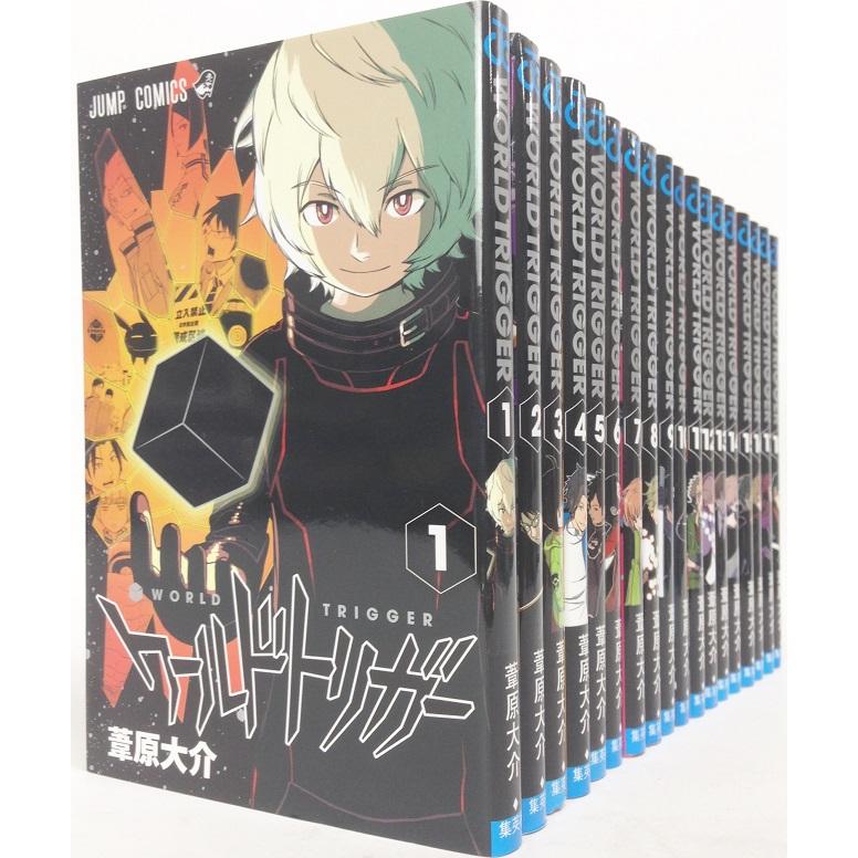 木*生様 ワールドトリガー 25巻までセット ワールドトリガー 25／葦原 大介 | 集英社 ― SHUEISHA ―