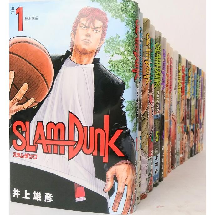 スラムダンク SLAM DUNK 新装再編版 全巻セット 全20巻セット/井上 