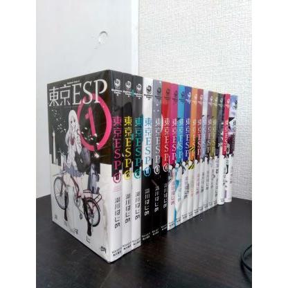 漫画セット 全16巻 東京ESP 全巻セット 全16巻セット : WEB書店 代理販売ドットコム