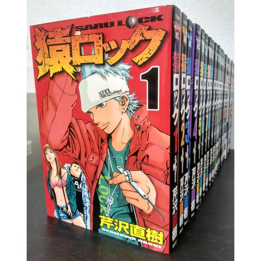 猿ロック 全巻セット 全22巻セット : WEB書店 代理販売ドット 猿ロック 全巻セット 全22巻セット : WEB書店 代理販売ドット