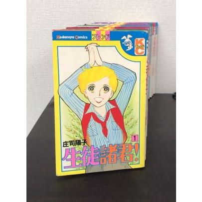 コミック】生徒諸君！全巻セット(全24巻)セット＋外伝1冊セット : WEB