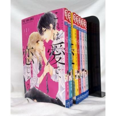 これは愛で、恋じゃない 全巻セット 全8巻セット : WEB書店 代理販売