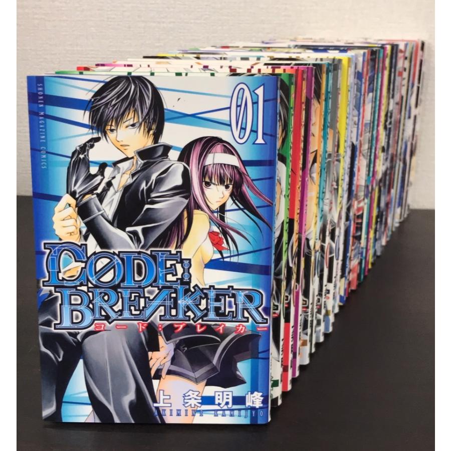 C0DE:BREAKER コミック 全26巻完結セット コミック】CODE:BREAKER(コードブレイカー)/全巻セット/(全26巻)セット