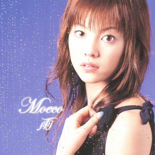 雨/松下萌子/中古CD : WEB書店 代理販売ドットコム - 通販