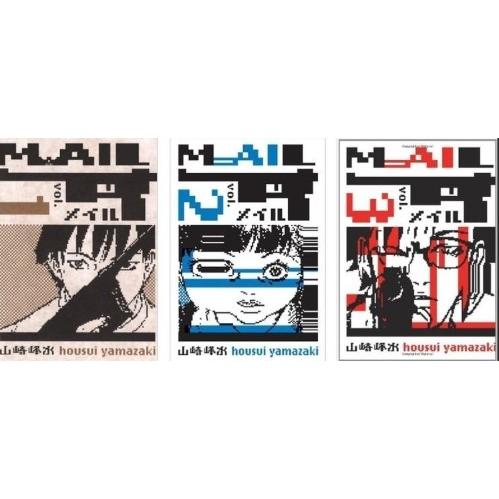 漫画全巻セット×3 Mail 全巻セット 全3巻セット : WEB書店 代理販売ドットコム - 通販