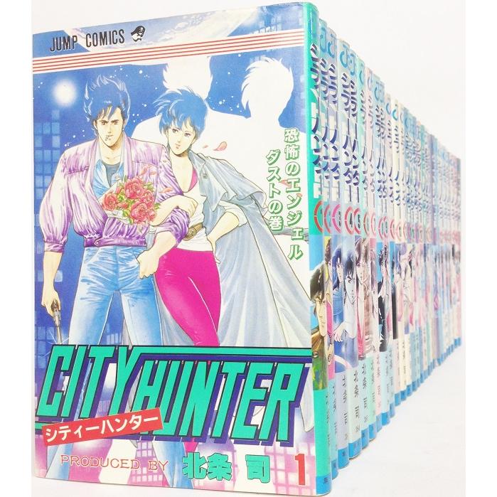 シティーハンター 全35巻セット CITY HUNTER シティーハンター 全35巻完結(ジャンプ・コミックス