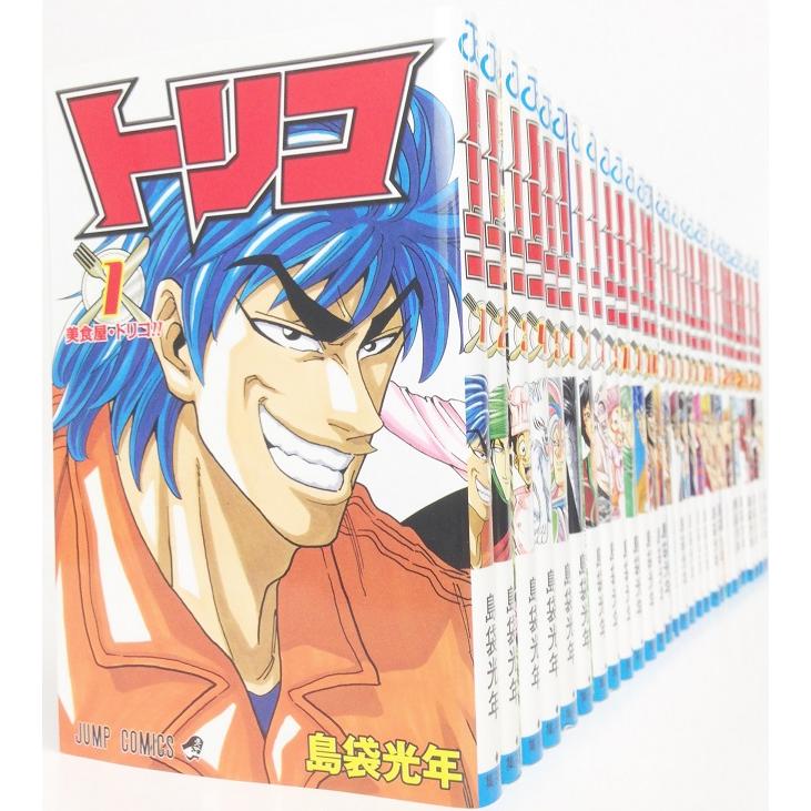トリコ 全巻セット トリコ/全巻セット/全43巻セット : WEB書店 代理販売ドットコム