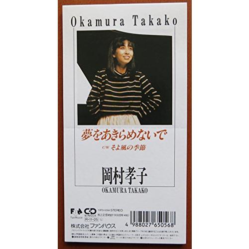 【中古】 でらしね 萎縮する魂の手記/文芸社/河村たか子 中古】 でらしね 萎縮する魂の手記/文芸社/河村たか子 文学/小説