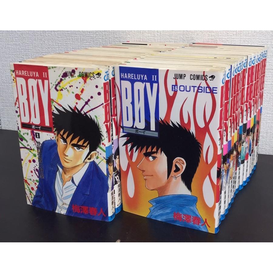 BOY 全巻セット BOY-ボーイ- 文庫版 コミック 全20巻完結セット