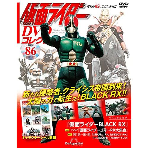 仮面ライダーDVDコレクション86〜95【10冊セット】RX全47話＋TVSP 仮面ライダーDVDコレクション86号(TVSP仮面ライダー1号RX大集合/仮面