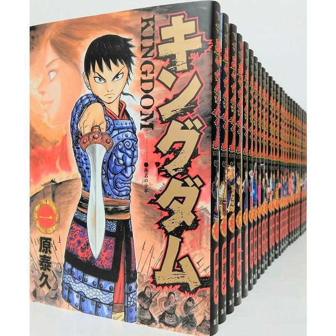 キングダム 既刊全巻1-77巻セット/全巻帯付き/美品/K01 コミック】キングダム(1〜77巻)セット(2025年11月時点) : WEB書店 代理