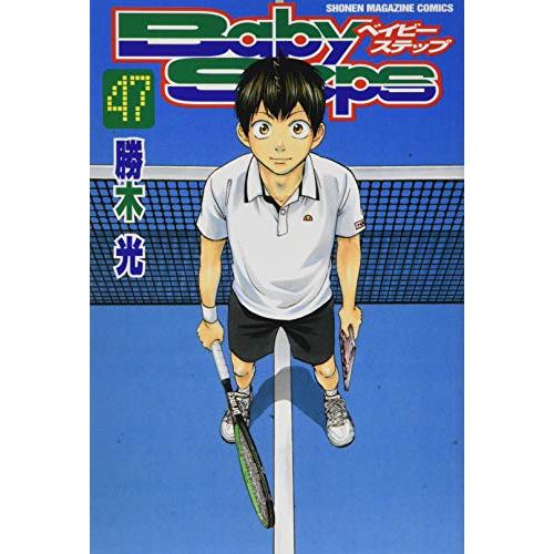 ベイビーステップ(47)(少年マガジンコミックス)/勝木光 : WEB書店 代理