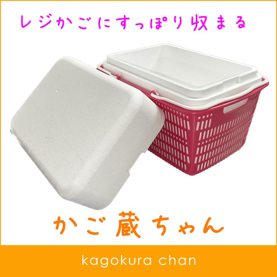 レジかご(マイカゴ)にすっぽり収まる発泡スチロール箱　保温・保冷に！ | 