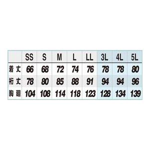 カラージャンパー TULTEX 男女兼用 フードインジャケット AZ-10301 アイトス 3L｜dairyu21｜02