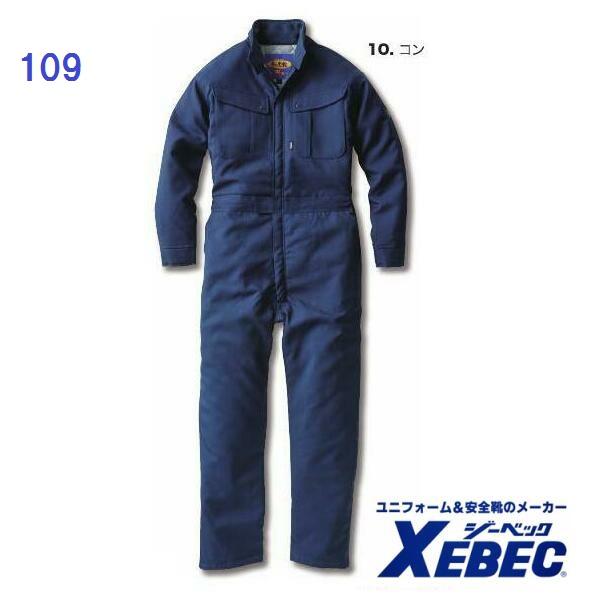 防寒つなぎ服 ツナギ服 ジーベック xebec 109 防寒着 M・L・LL : 109xe