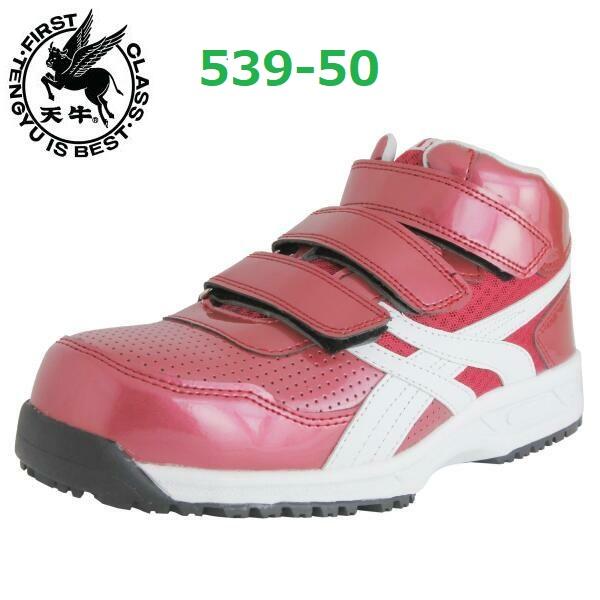 可愛いクリスマスツリーやギフトが 安全靴 スニーカー ハイカット メッシュ マジック 539 50 富士手袋工業 Discoversvg Com