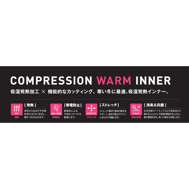 ロングスリーブシャツ 秋冬 自重堂 コンプレッション ストレッチ 吸湿発熱 防寒 インナーシャツ 58214-1 ジャウィン Jawin 「ポスト投函」送料無料 代引き不可「|dairyu21|02