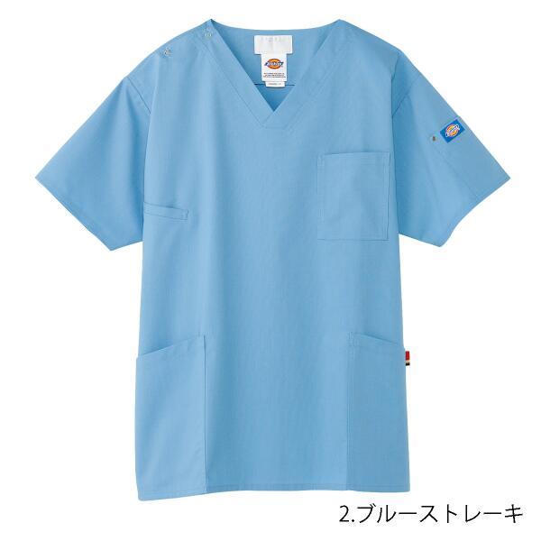 スクラブ ディッキーズ 7033SC Dickies 男女兼用 医療白衣 「ポスト投函」送料無料 代引き不可