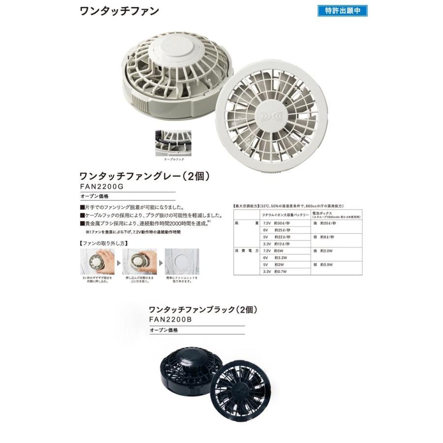 空調服 自重堂 ジードラゴン Z Dragon 740 長袖ブルゾン Ss 5l ファン バッテリーセット 740jic Set 作業服 作業用品のダイリュウ 通販 Yahoo ショッピング