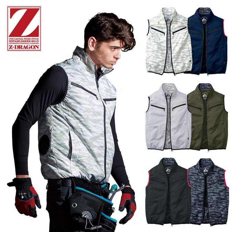 人気商品再入荷 空調服 自重堂 ジードラゴン Z Dragon ベスト Ss 5l ポリエステル100 ファン バッテリーセット jic Set 作業服 作業用品のダイリュウ 通販 Yahoo ショッピング 国内最安値 Www Skylanceronline Com
