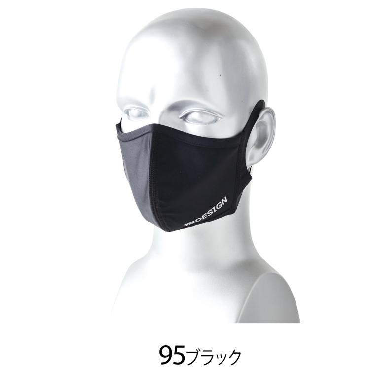 フェイスマスク クールアイスマスク 841192 TS DESIGN 2枚組「ポスト投函」送料無料 代引不可｜dairyu21｜04