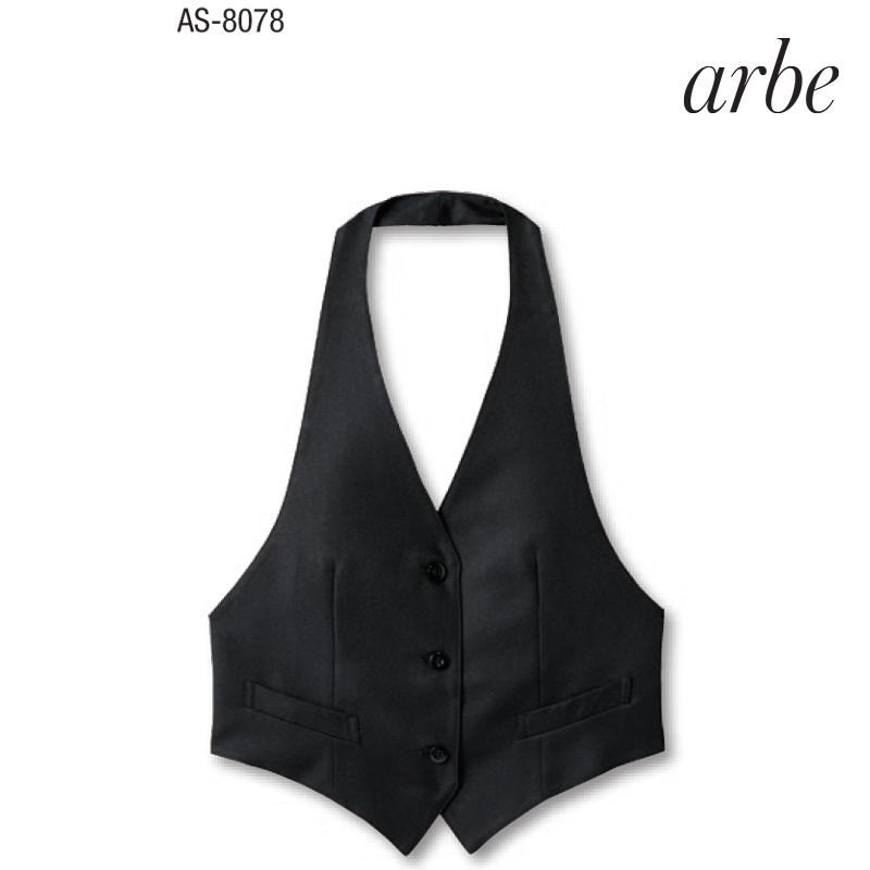 送料無料 ベスト カマーベスト アルベチトセ 女性用 As 8078 はっ水 制電 ギャバジン ポリエステル100 As6005chi 作業服 作業用品のダイリュウ 通販 Yahoo ショッピング
