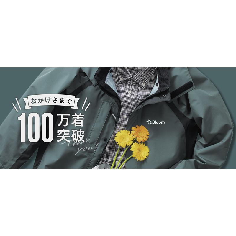 値引きする レインウエア ゴアテックス ブルーム Bloomウェア セージグリーン ジャケット パンツセット フィールドウエア 耐水圧35 000mm以上 特売 Www Thedailyspud Com