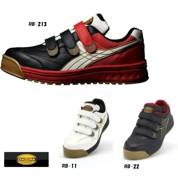 安全靴 ディアドラ ロビン Diadora 安全靴スニーカー Diadora Rb 作業服 作業用品のダイリュウ 通販 Yahoo ショッピング