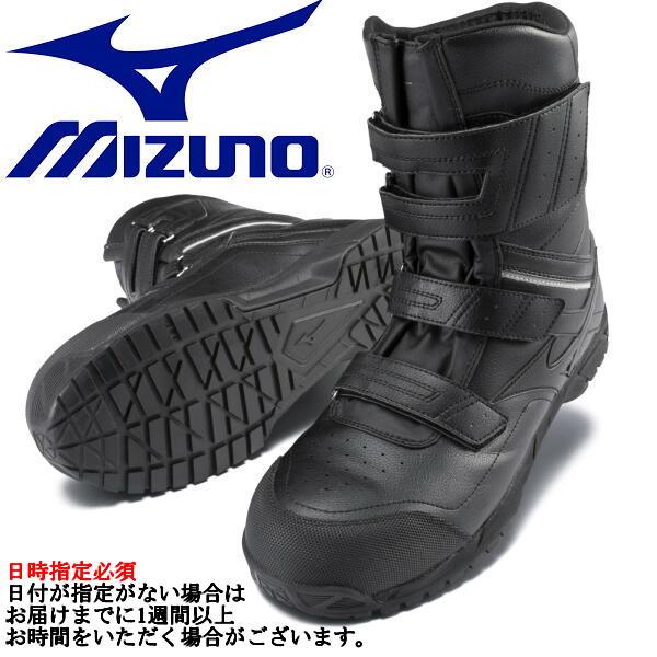 安全靴 ミズノ 半長靴 オールマイティ ALMIGHTY BS29H mizuno F1GA2102