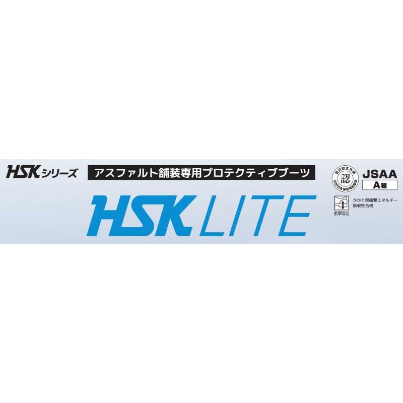 舗装用安全靴 HSK LITE ノサックス nosacks 送料無料 : 作業服 舗装用安全靴 HSK LITE ノサックス nosacks 送料無料 : 作業服