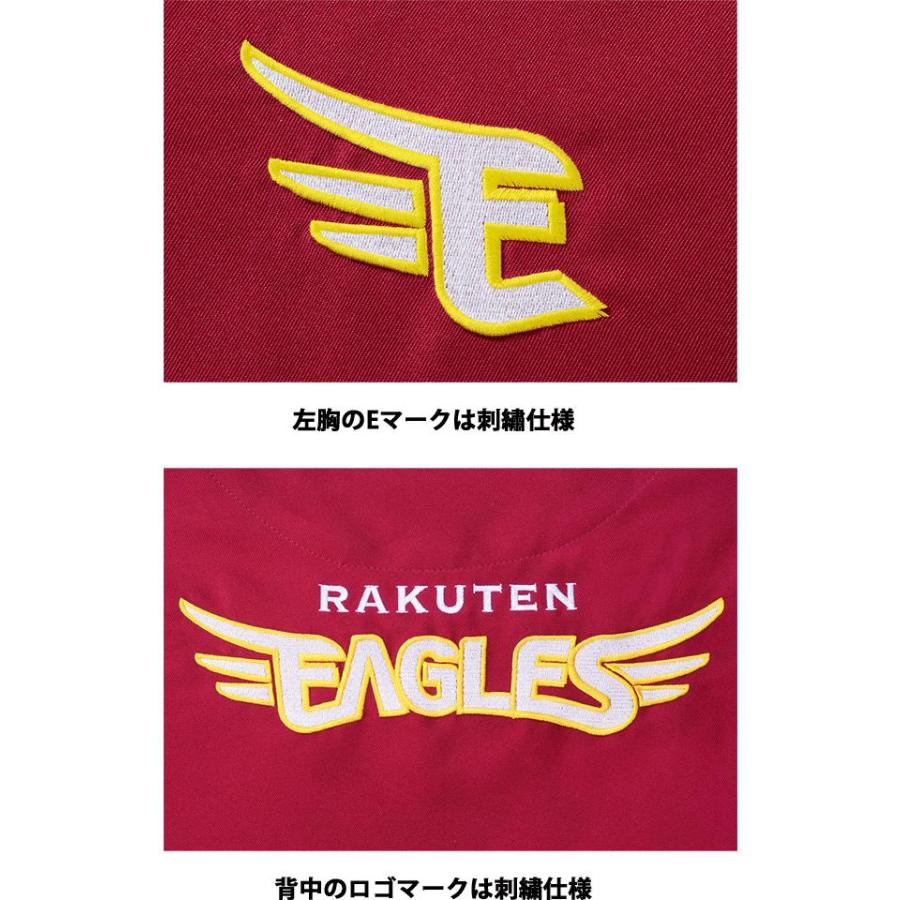 楽天イーグルス 2005 応援グッズ スカジャンなど 6点 - メルカリ 